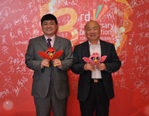 陳玉生董事長與王紅兵總裁在慶典現場