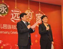 王紅兵總裁、楊瑛總園長致聯歡開場辭