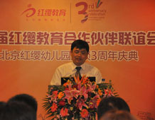 王紅兵總裁做2010年發展報告