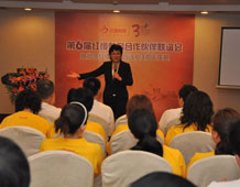 楊瑛總園長為合作伙伴聯誼會致開場辭