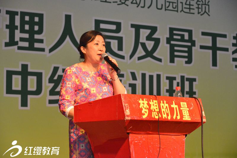 張平老師讓數學教學不再乏味