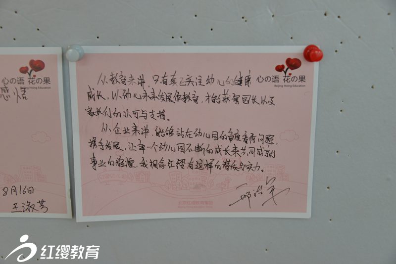 共同發展，共享輝煌