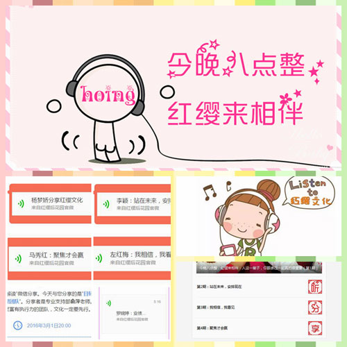 《紅纓的力量》隆重出版,紅纓文化年全面啟動