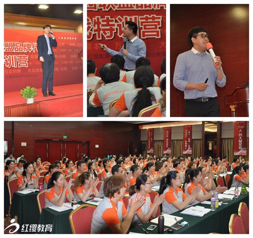 第七期“Yojo幼兒園聯(lián)盟品牌代理實戰(zhàn)特訓(xùn)營”