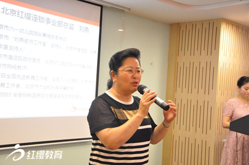 北京紅纓幼兒園連鎖南京游學(xué)圓滿(mǎn)舉行