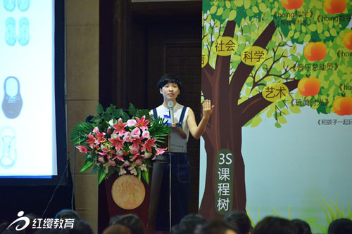 運用《hoing數學》培養幼兒邏輯思維能力