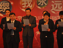 紅纓集團(tuán)的領(lǐng)導(dǎo)們上臺(tái)表演