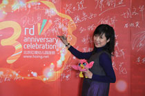 慶典報(bào)道現(xiàn)場