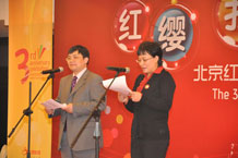 王紅兵總裁、楊瑛總園長晚宴致辭